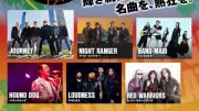 『FUKUROCK』開催目前、JOURNEYら出演者の“見どころ”を徹底解説　『BURRN!』副編集長が指南