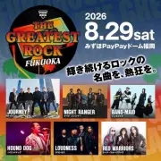 『FUKUROCK』初開催目前、JOURNEYら6組の見どころを『BURRN!』副編集長が解説