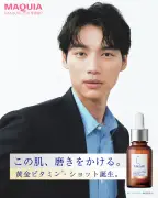 福士蒼汰、タカミとMAQUIAコラボ企画で美肌の秘訣語る「毛穴が気になっていた肌がほめられ肌に」