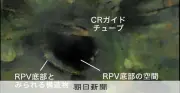 福島第一3号機、圧力容器底の穴は直径最大3メートルと推定