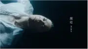 福山雅治、新曲「邂逅」MV公開 自身初の水面浮遊パフォーマンス