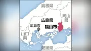 大雨で決壊の「南迫池」廃止へ　福山市が発表、2027年度末までに完了予定