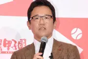 古田敦也氏、動画で“古田二世”小田幸平と対談「やっと出てきてくれた」