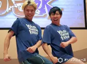 フースーヤ結成10周年SPライブ開催 田中ショータイムが熱い決意語る