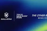 GALLERIA、TGS2026出展発表 REJECTやぶいすぽっ！とのコラボステージも