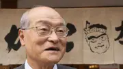 和食チェーン「がんこ」創業の小嶋淳司氏が死去、91歳