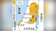 ガザ市で合同葬儀、イスラエル軍の攻撃で2023年に殺害の112人