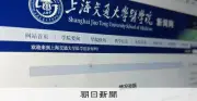 世界が注目する個別化医療の遺伝子治療で中国の6歳女児が死亡、安全性を客観的に評価するチェック機能の重要性浮上