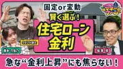 生成AIでNTT法見直し議論、通信業界に新たな波