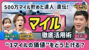 生成AIで日本経済、GDP最大3.5%押し上げへ 政府試算