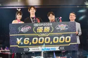 『GGGP2026』優勝は2024年のリターンマッチ、2年前のリベンジ果たす