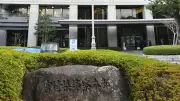 夏の甲子園、岐阜城北が初優勝 決勝で大阪桐蔭破る