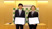 岐阜県とエムティーアイが連携協定、アプリ有料版を無料提供へ