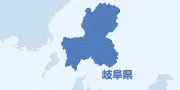 岐阜県でマダニ媒介感染症が相次ぐ 県が注意呼びかけ