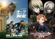 「ガルパン」×アン・ハサウェイ主演恐竜映画が異色コラボ、大洗にも“異変”