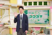 『ゴゴスマ』来週は夏のご当地アナウンサー祭り 石井亮次アナも期待【出演アナ一覧】