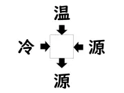「金」が2024年の今年の漢字に選出、パリ五輪の活躍や新紙幣が影響