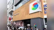 グーグル、米国外初の直営店「表参道」オープン 行列650人