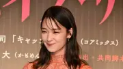 剛力彩芽、個人事務所「ショートカット」をロングヘアに連動で改名？ 舞台はショートで臨む