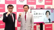 「ゴリラ」「ひろゆき＆泉」異色新党乱立、野党再編の起爆剤か売名か