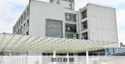 御殿場市、小山町と共同で産婦人科医院を新設へ 2028年秋の開院目指す
