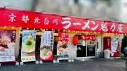 政府が「物流革新」法案を閣議決定、2029年度までに荷待ち時間を半減へ
