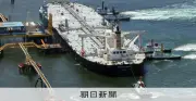 原油タンカー保険、政府肩代わりの新法検討　国際情勢悪化に備え