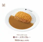 政府、物価高対策で電気・ガス料金補助を延長へ
