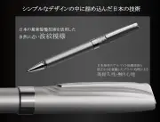 AI生成コンテンツの著作権問題、政府が新指針を発表