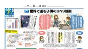 能登半島地震の復興支援、新たな交付金創設へ 政府方針