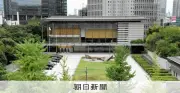政府、機密情報管理に民間クラウド導入へ 米国製が候補に