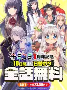 【独自】政府、AI活用の行政手続き簡素化へ新法案を来年通常国会に提出へ
