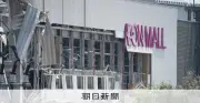 イオンモール熊本で知事が献花、爆発7人犠牲で経産省が原因調査