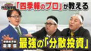 台湾有事に備え沖縄に陸自新部隊、南西防衛を強化へ