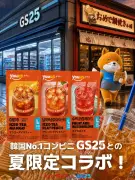 GS25×おめで鯛焼き本舗がコラボ、韓国コンビニ気分のパウチドリンク登場