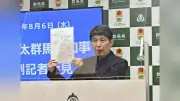 群馬県知事が銃猟免許試験に合格、クマ対策強化へ