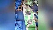 群馬県防災ヘリ墜落事故、機体の一部を県庁昭和庁舎で展示へ