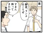 ジム通いのリアルを4コマ漫画で描く連載、筋トレの醍醐味とは