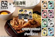 牛角焼肉食堂×呪術廻戦、5周年記念コラボメニューを8月26日から販売