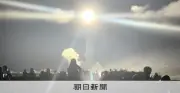 H3ロケット9号機、打ち上げ成功 種子島の見学場から歓声