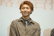 八村倫太郎、映画『ホーム スイート ホーム』で主題歌への思い語る「当たり前じゃない」
