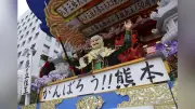 青森県八戸市の夏祭り「八戸三社大祭」の山車に「がんばろう！熊本」のメッセージボード 被災者への思い込めて