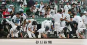 「歴史、変わったな」八王子実践のラストミーティング 甲子園初戦敗退