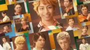 劇団『ハイキュー!!』新作公演の出演者発表　伊達工業高校が初登場！ソロビジュアル27枚公開