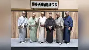 「博多・天神落語まつり」今年で20回の節目に幕、林家たい平さん「グランドフィナーレに」
