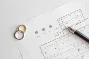 婚活男女の2人に1人が「令和8年8月」を結婚の追い風と認識