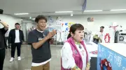 浜田雅功、天童よしみと八尾巡りで無茶ぶり「市役所はハードルが高いです…」