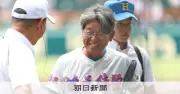 49代表最後の初戦、花咲徳栄がジンクス破り初戦突破なるか