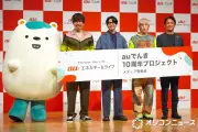 花江夏樹、りんたろー。とパパ談義で意気投合 兼近大樹「置いてかれた」とぼやく