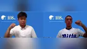 花巻東、4年連続14度目出場の甲子園で新田と初戦 第108回高校野球は第5日第1試合 古城主将「最高の準備を」